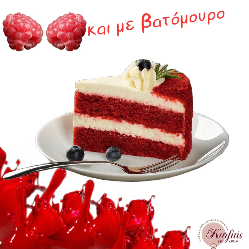 Μείγμα Κέικ Κόκκινο Red Passion OLYMPIC FOODS 10kg