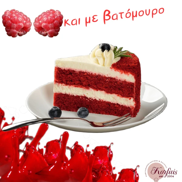 Μείγμα Κέικ Κόκκινο Red Passion OLYMPIC FOODS 10kg