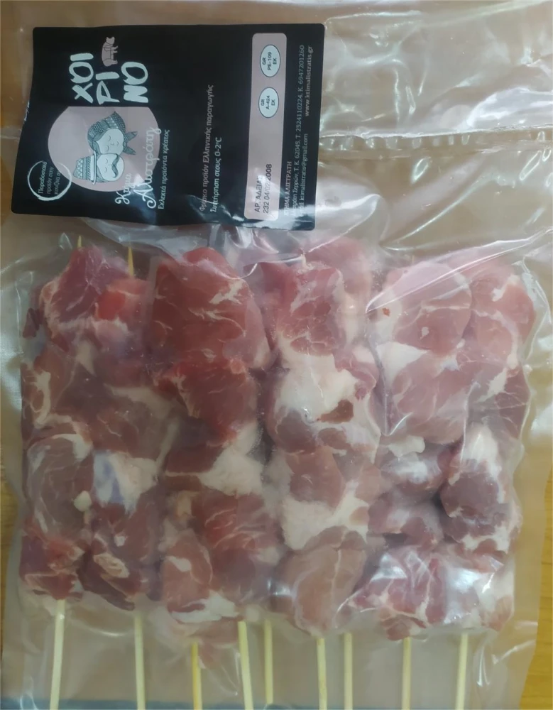 Σουβλάκια Χοιρινά Λαιμού με Μπαχαρικά ΚΤΗΜΑ ΑΛΙΣΤΡΑΤΗΣ ~1kg