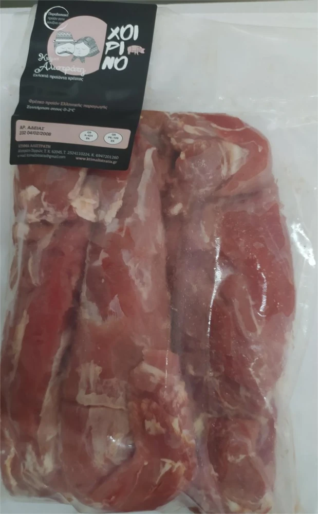 Ψαρονέφρι Χοιρινό ΚΤΗΜΑ ΑΛΙΣΤΡΑΤΗΣ ~5kg
