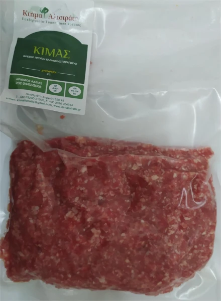 Κιμάς Ανάμεικτος ΚΤΗΜΑ ΑΛΙΣΤΡΑΤΗΣ 1kg