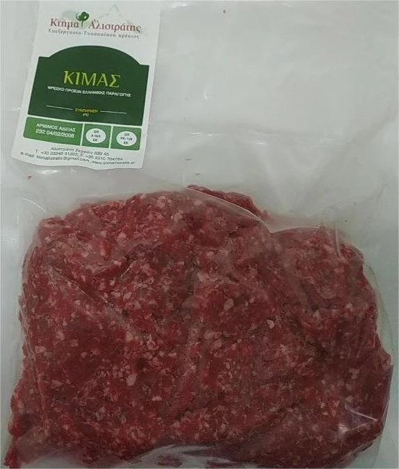 Κιμάς Bόειου ΚΤΗΜΑ ΑΛΙΣΤΡΑΤΗΣ 5kg