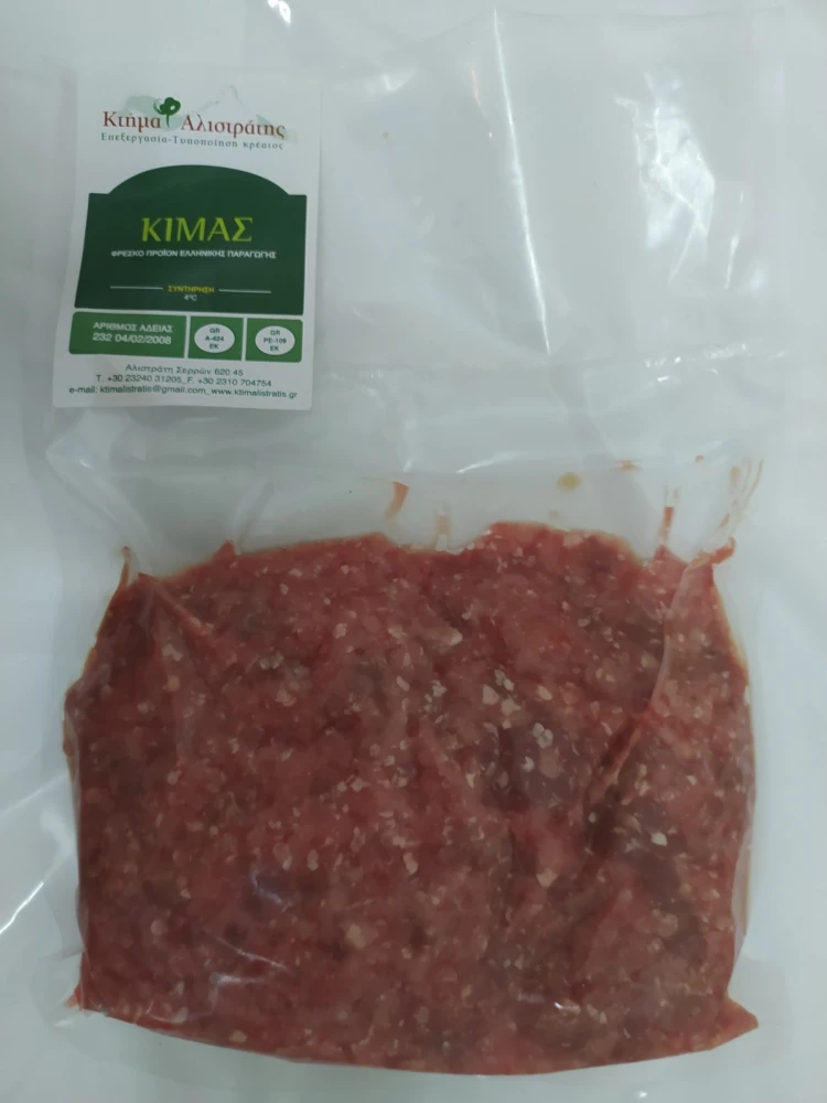 Κιμάς Χοιρινός ΚΤΗΜΑ ΑΛΙΣΤΡΑΤΗΣ 5kg