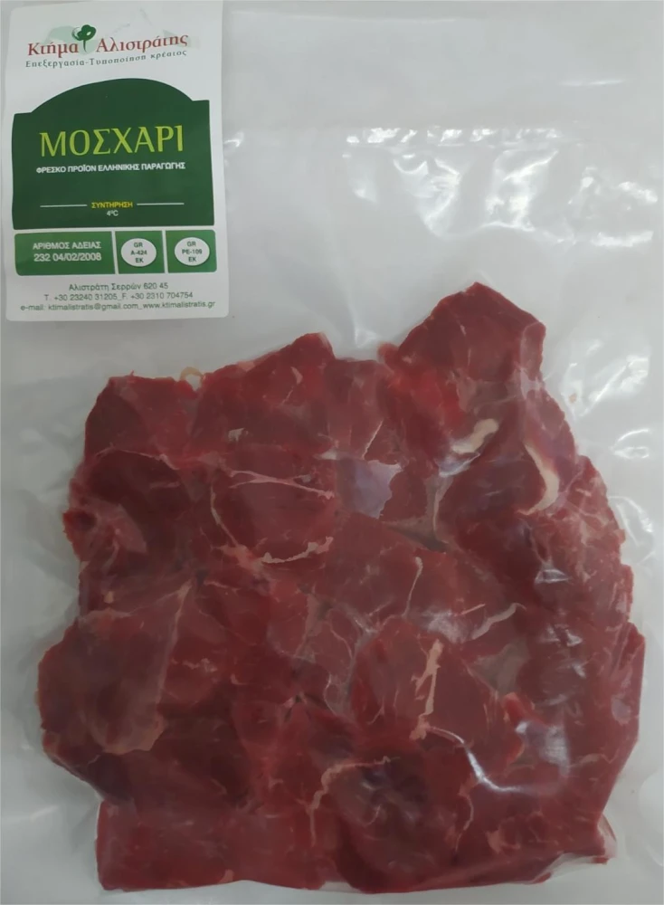 Μοσχάρι για Μαγειρευτό ΚΤΗΜΑ ΑΛΙΣΤΡΑΤΗΣ ~1kg