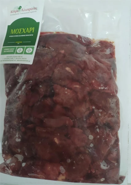 Συκώτι Βόειου Γαλλία ΚΤΗΜΑ ΑΛΙΣΤΡΑΤΗΣ ~5kg