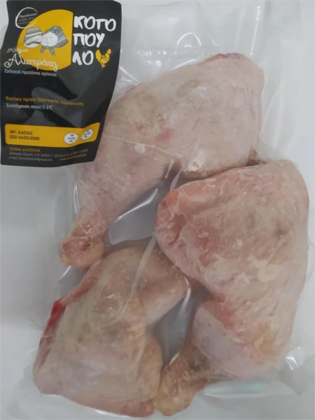 Μπούτια Κοτόπουλο με Οστό ΚΤΗΜΑ ΑΛΙΣΤΡΑΤΗΣ ~5kg