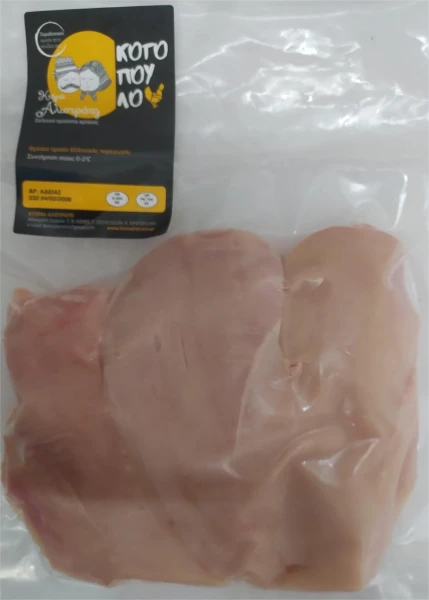 Στήθος Κοτόπουλο Φιλέτο Ελλάδα ΚΤΗΜΑ ΑΛΙΣΤΡΑΤΗΣ ~1kg