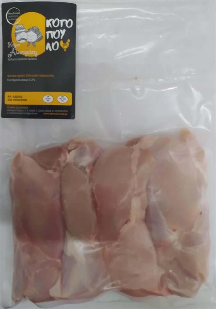 Μπούτι Κοτόπουλο Φιλέτο ΚΤΗΜΑ ΑΛΙΣΤΡΑΤΗΣ ~5kg