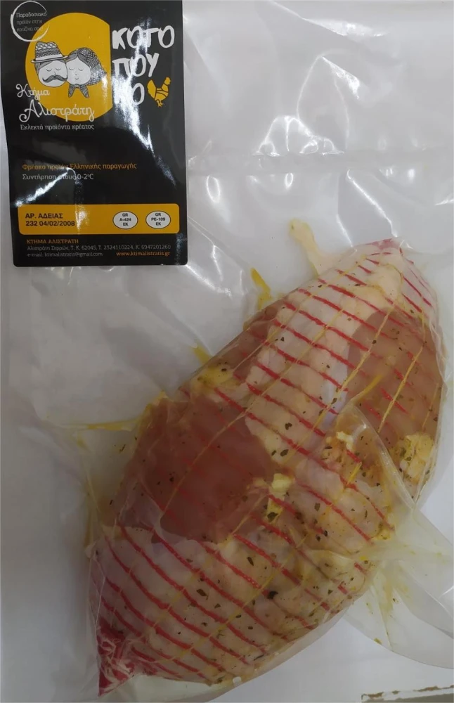 Ρολό Κοτόπουλο ΚΤΗΜΑ ΑΛΙΣΤΡΑΤΗΣ ~5kg