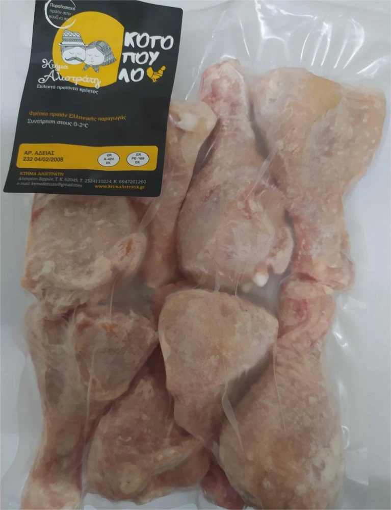 Κοπανάκι Κοτόπουλο ΚΤΗΜΑ ΑΛΙΣΤΡΑΤΗΣ ~5kg