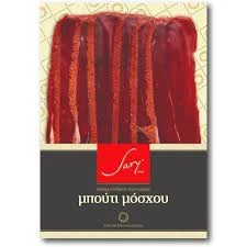 Παστουρμάς SARY ~2,5kg