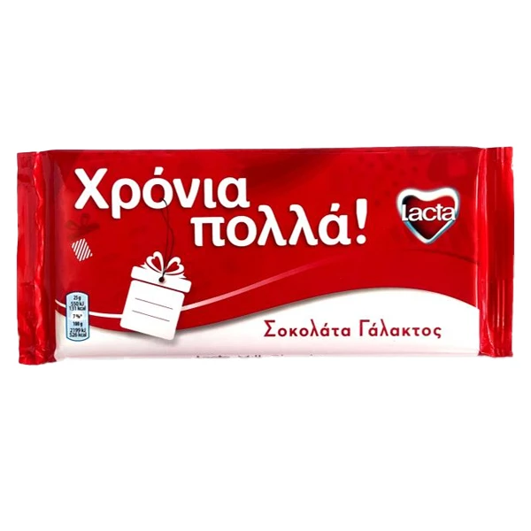 Σοκολάτα Γάλακτος LACTA 200gr
