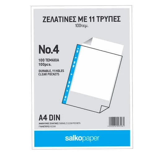 Ζελατίνες (Διαφάνειες) Αρχειοθέτησης Εγγράφων Α4 SALKO PAPER 100τμχ