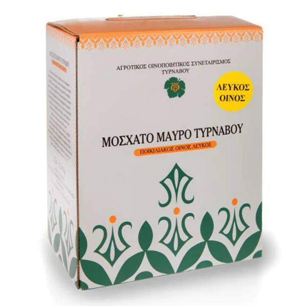 Λευκός Ξηρός Οίνος Μοσχάτο Τυρνάβου σε Ασκό ΑΟΣ ΤΥΡΝΑΒΟΥ 3lt