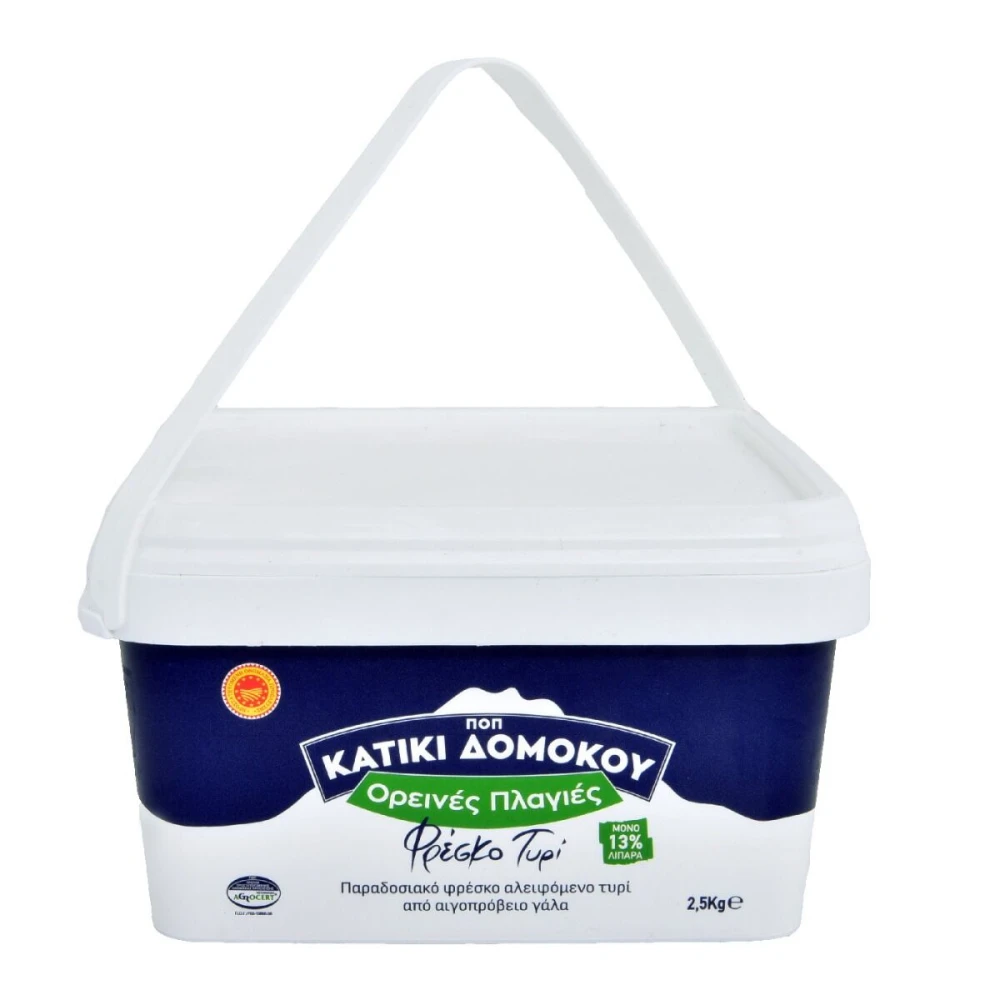 Κατίκι Π.Ο.Π Δομοκού ΟΡΕΙΝΕΣ ΠΛΑΓΙΕΣ 2,5kg