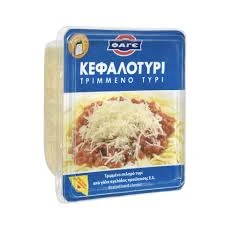 Κεφαλοτύρι Τριμμένο ΦΑΓΕ 200gr