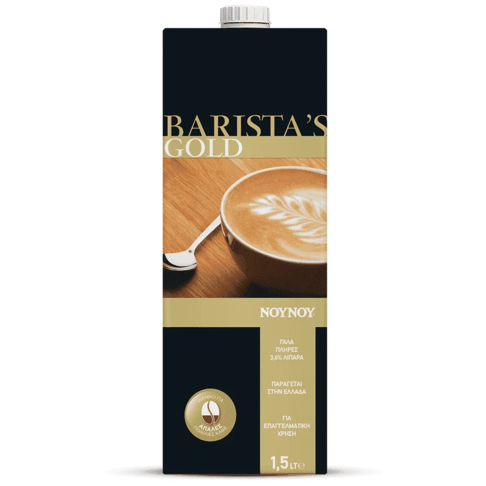 Ρόφημα Γάλακτος Barista’s Gold 3,6% ΝΟΥΝΟΥ 1,5lt