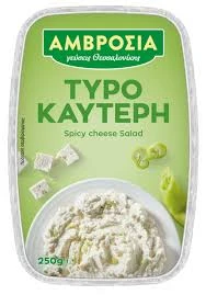 Τυροκαυτερή ΑMVROSIA 2kg