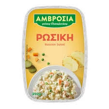 Ρώσικη Σαλάτα AMVROSIA 2kg