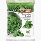 Σπανάκι Κατεψυγμένο Φύλλα ΜΠΑΡΜΠΑ ΣΤΑΘΗΣ 1kg