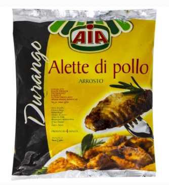 Κοτόπουλο Φτερούγες Πικάντικες ΑΙΑ 1kg
