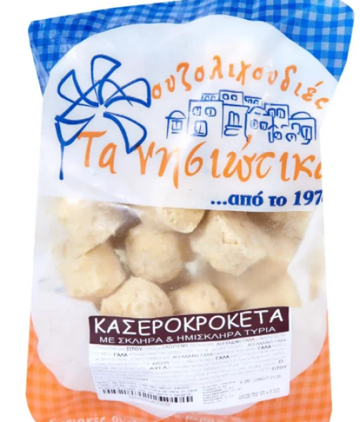 Κασεροκροκέτες ΤΑ ΝΗΣΙΩΤΙΚΑ 1kg