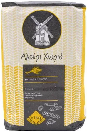 Αλεύρι Γ.Ο.Χ ΧΩΡΙΟ 1kg