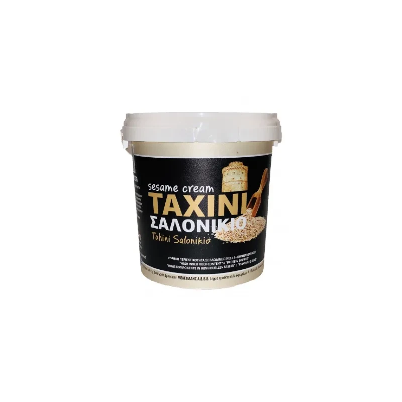 Ταχίνι Σαλονικιό ΜΕΛΕΤΙΑΔΗΣ 1kg