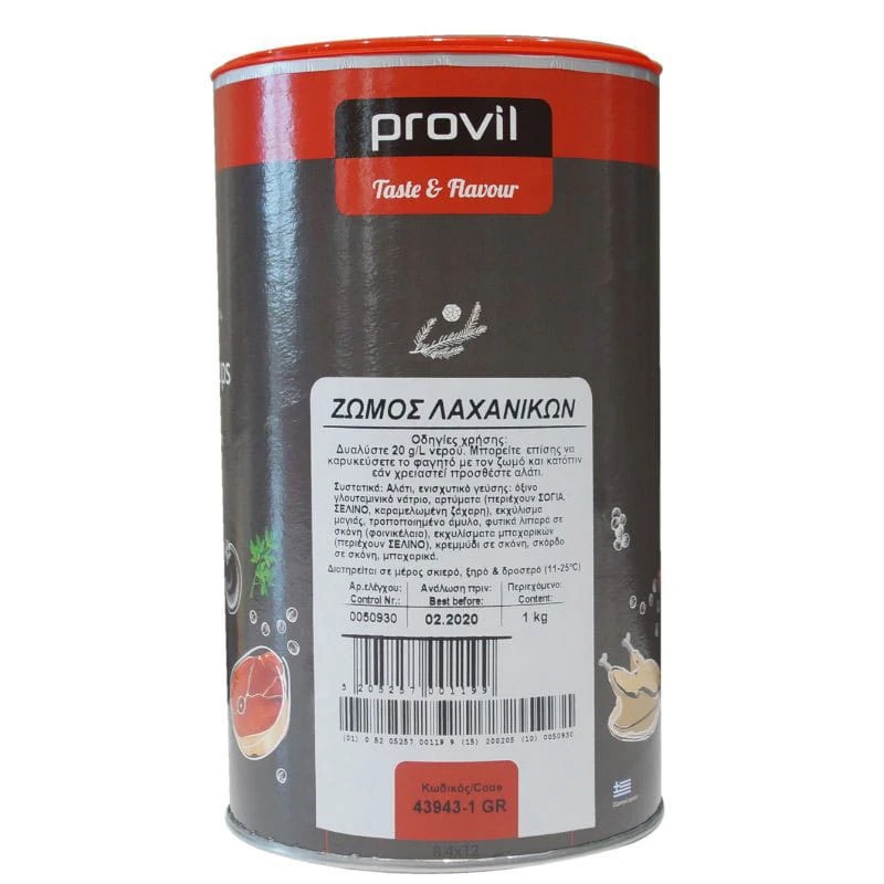 Ζωμός Λαχανικών σε Κόκκους Κουτί PROVIL 1kg