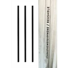 Καλαμάκι Freddo Μαύρο 1/1 Επαν/μενο 180mm x 4mm 500τμχ