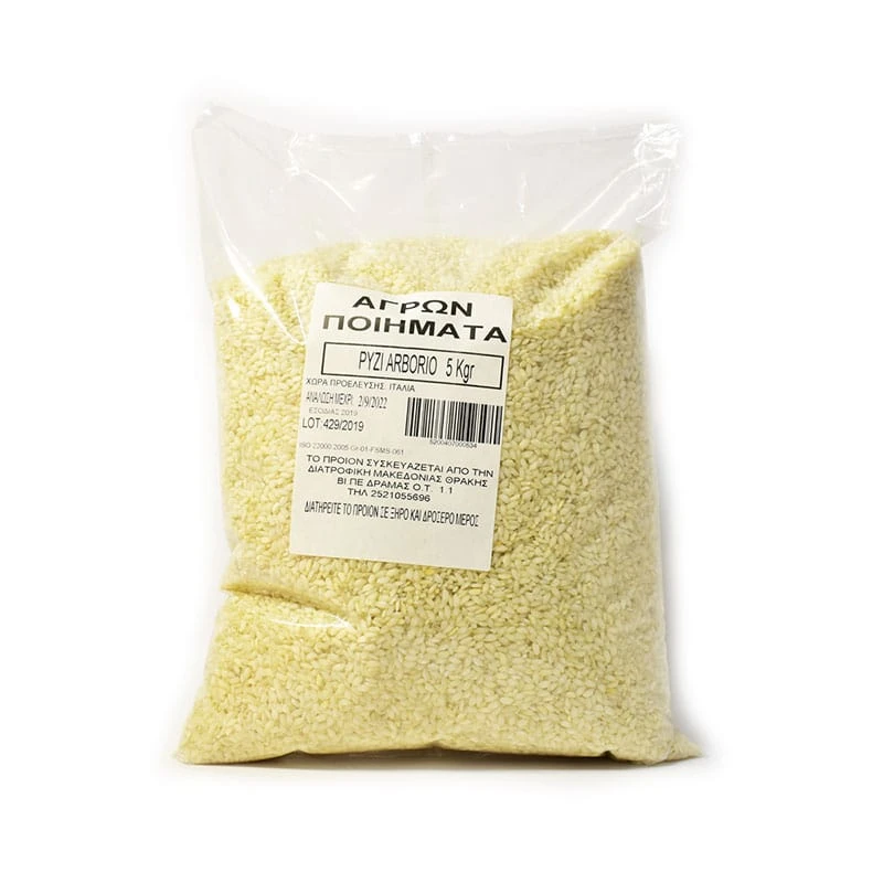 Ρύζι Αρμπόριο ΑΓΡΩΝ ΠΟΙΗΜΑΤΑ 5kg