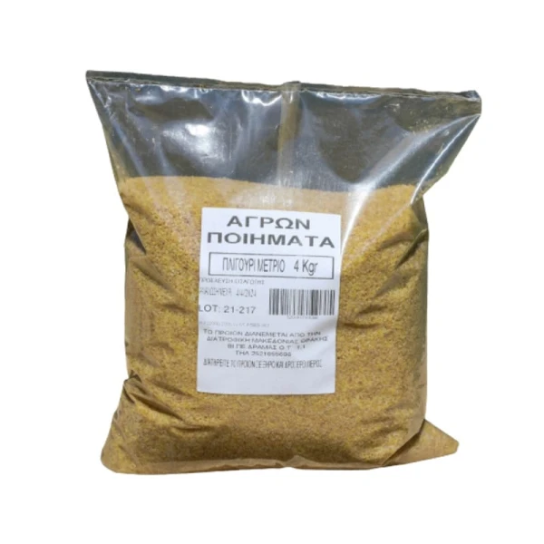 Πλιγούρι Μέτριο ΑΓΡΩΝ ΠΟΙΗΜΑΤΑ 4kg