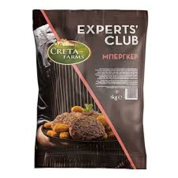 Μπιφτέκι 52gr Προψημένο Experts Club CRETA FARM 1kg