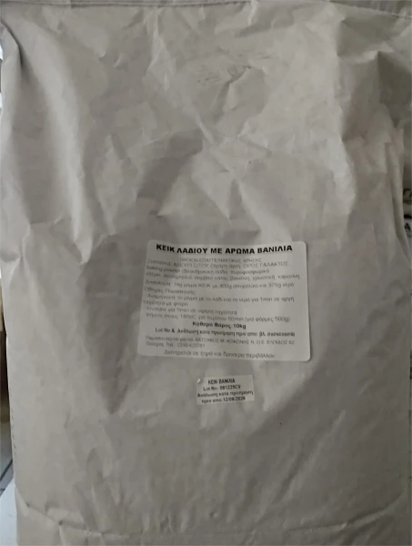 Κέικ Λαδιού Βανίλια FOOD SOLUTIONS 10kg