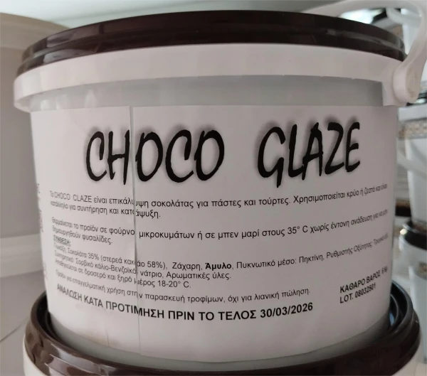 Επικάλυψη Choco Glaze ΣΤΡΟΓΓΥΛΟΥΔΗΣ 6kg
