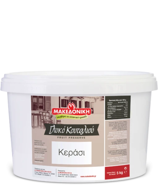 Γλυκό Κεράσι Στραγγισμένο ΧΑΛΒΑΤΖΗΣ 6kg