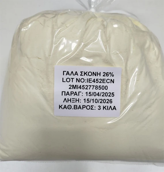 Γάλα σε Σκόνη 26% FOOD SOLUTIONS 3kg