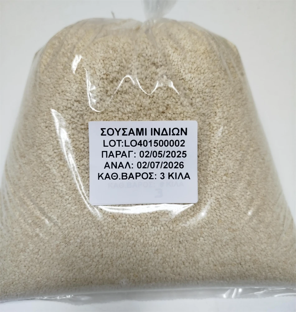 Σουσάμι Εισαγωγής ΜΕΝΕΞΟΠΟΥΛΟΣ 3kg