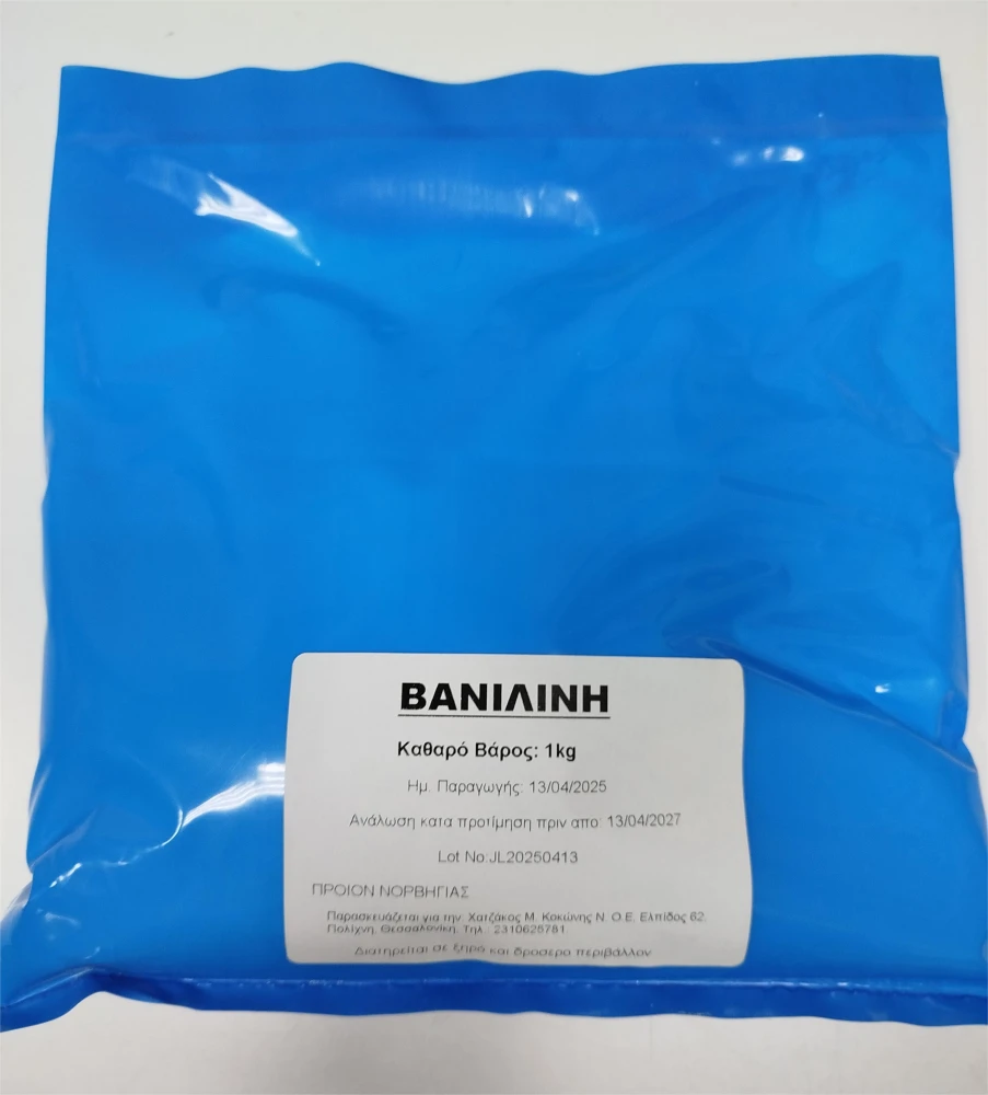 Βανιλίνη Εισαγωγής FOOD SOLUTIONS 1kg