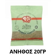 Άνηθος σε Φάκελο ALCO 20gr (10x20gr)