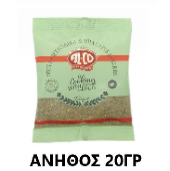 Άνηθος σε Φάκελο ALCO 20gr (10x20gr)