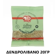 Δενδρολίβανο σε Φάκελο ALCO 20gr (10x20gr)