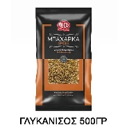 Γλυκάνισος ALCO 500gr