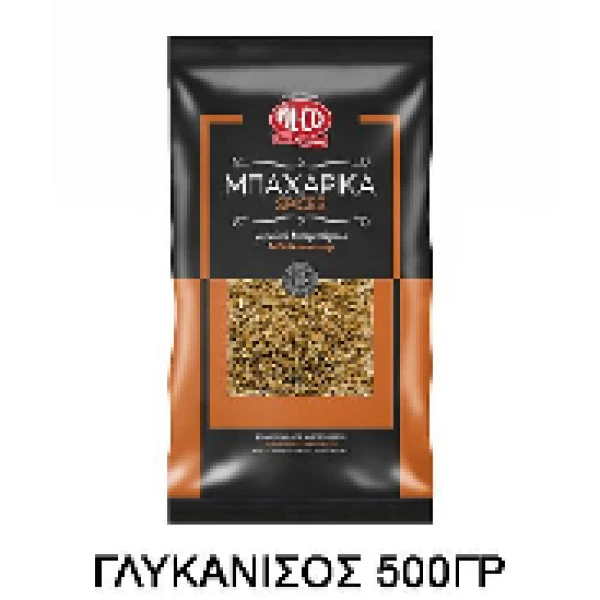 Γλυκάνισος ALCO 500gr
