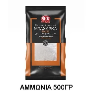 Αμμωνία ALCO 500gr