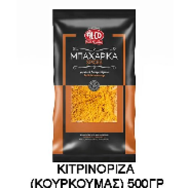Κιτρινόριζα (Κουρκουμάς) ALCO 500gr