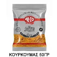 Κουρκουμάς σε Φακελάκι ALCO 50gr (10x50gr)