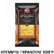 Κρεμμύδι Γκρανουλέ ALCO 500gr