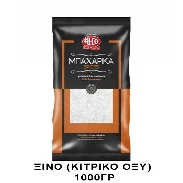 Ξινό (Κιτρικό Οξύ) ALCO 1kg