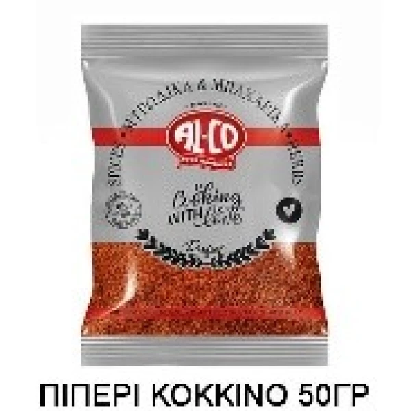 Πιπέρι Κόκκινο σε Φακελάκι ALCO 50gr (10x50gr)